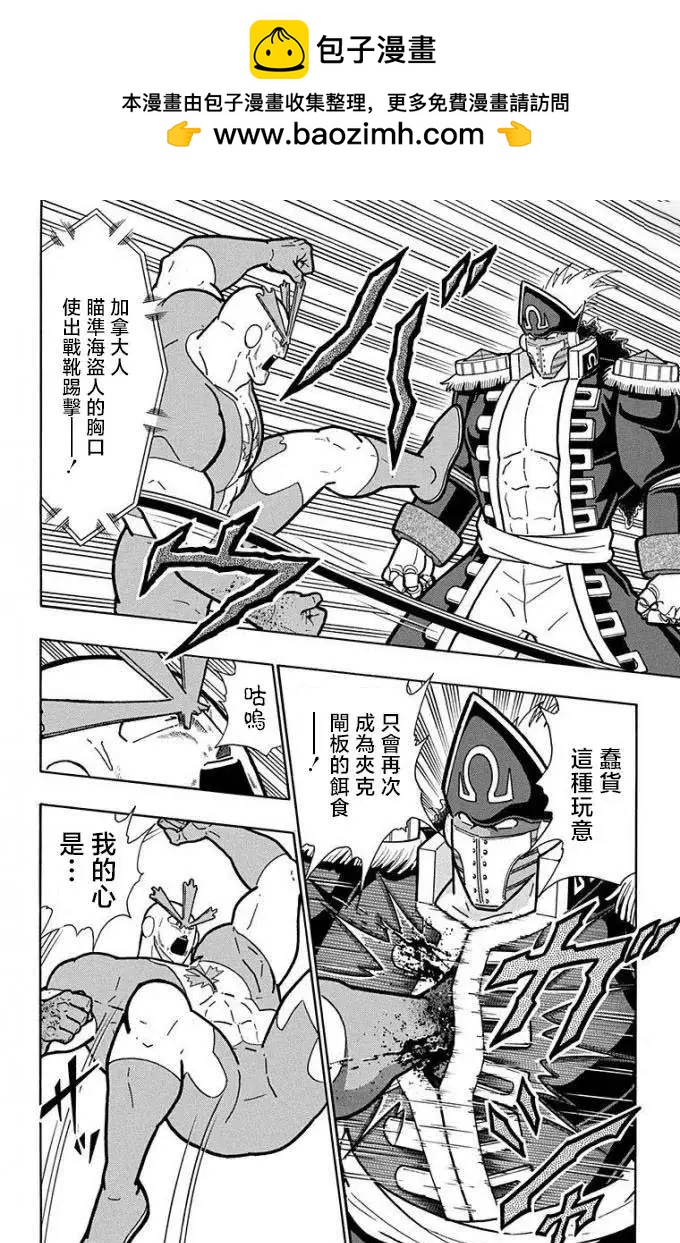 第220话1