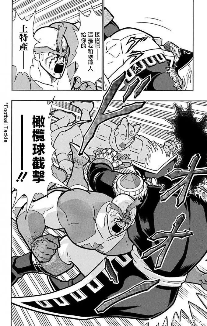 第220话19
