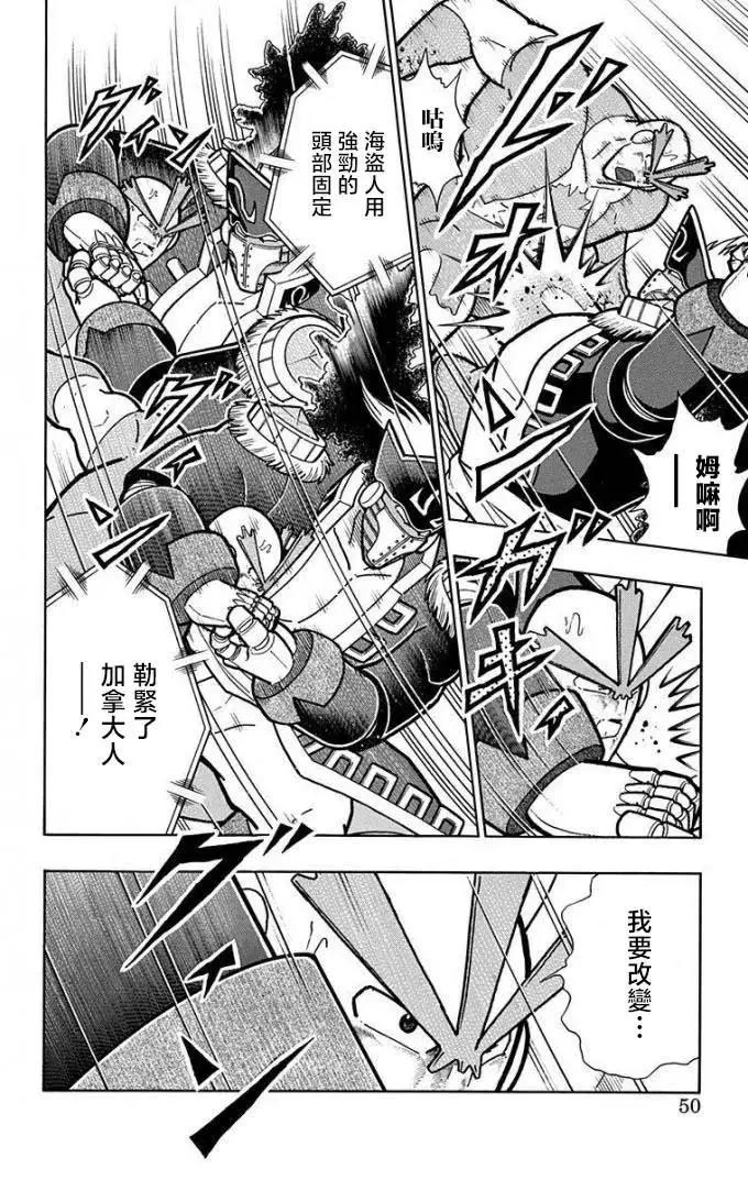 第220话3