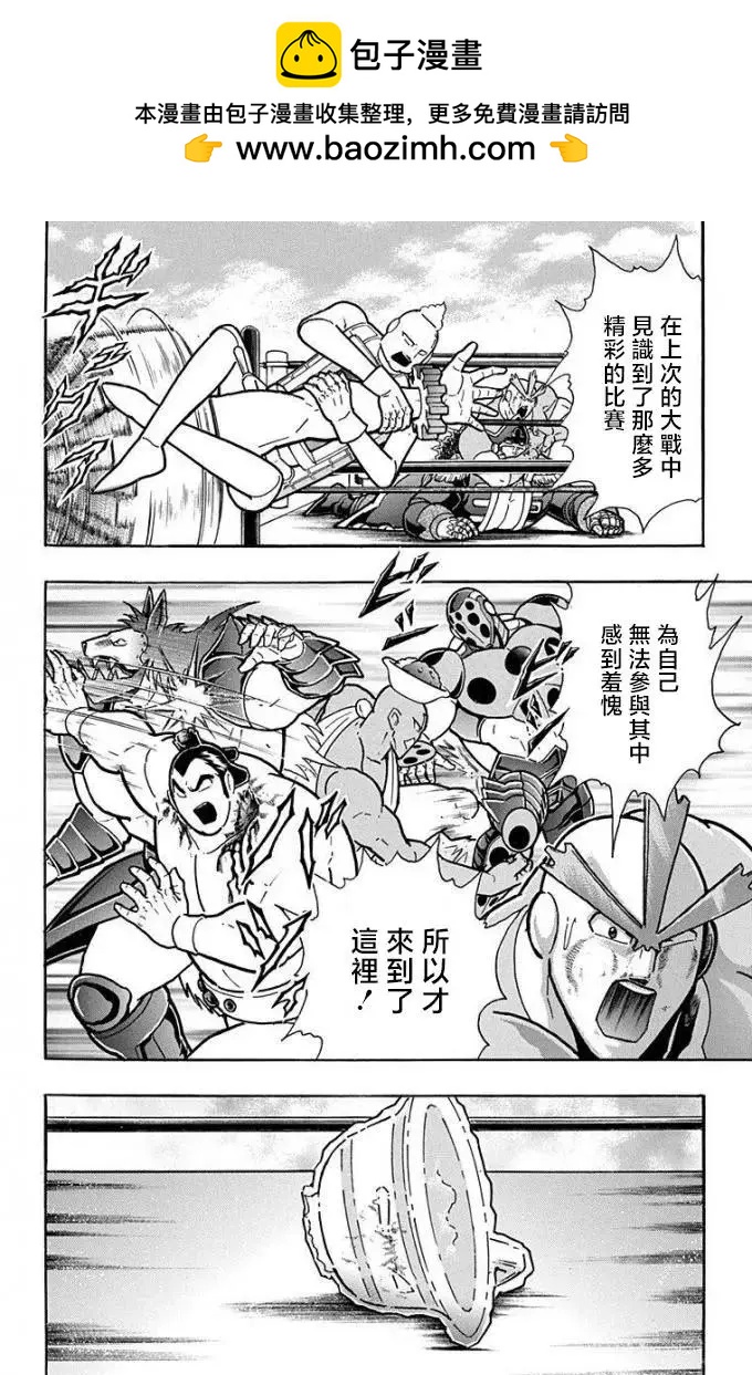 第220话9