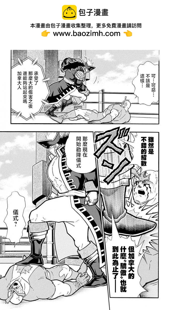 第221话10
