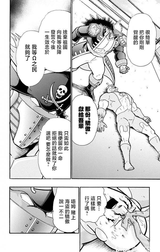 第221话13