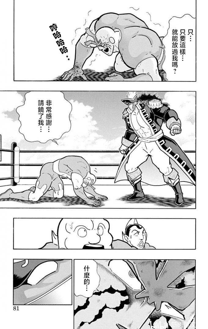 第221话14