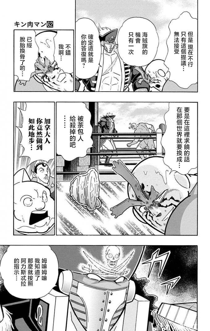 第221话16