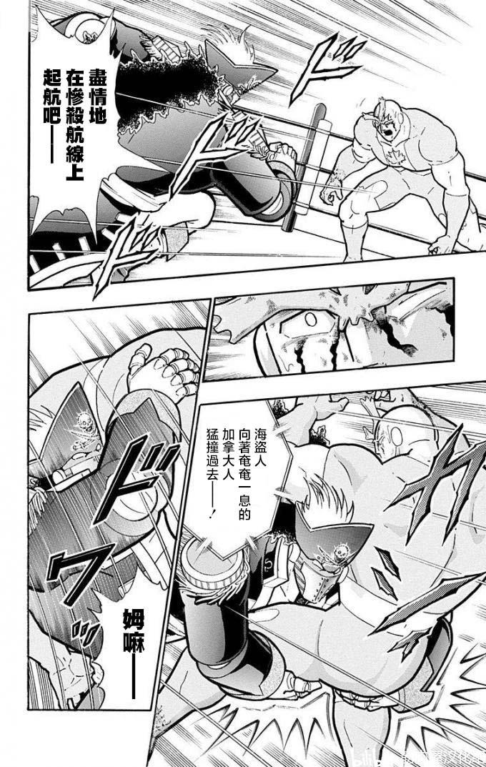 第221话17