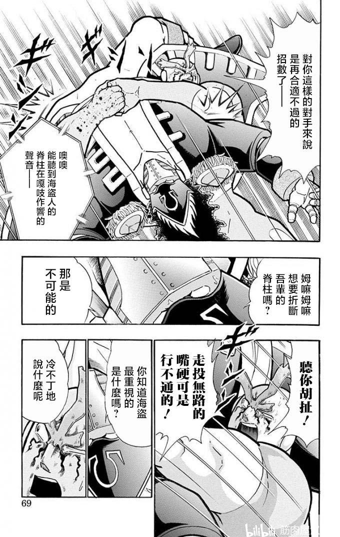 第221话2