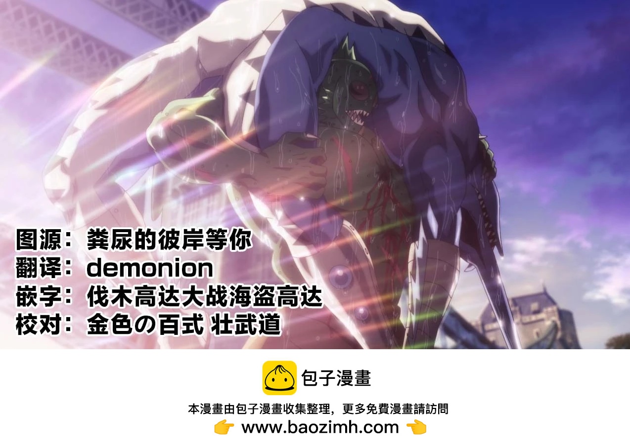 第221话20
