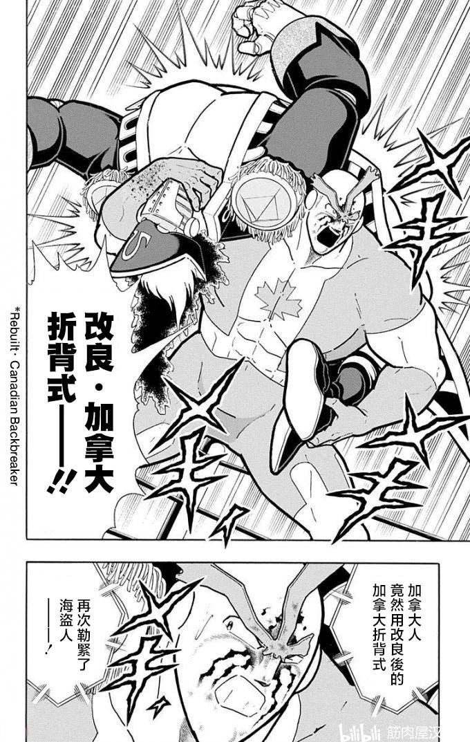 第221话5