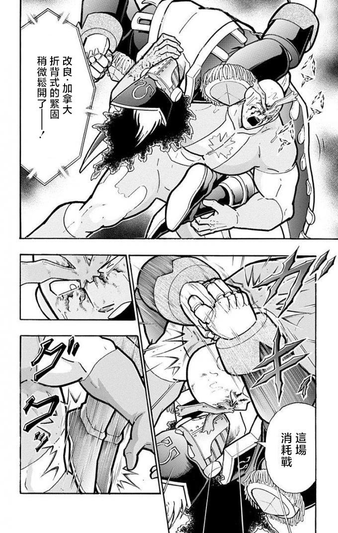 第221话7