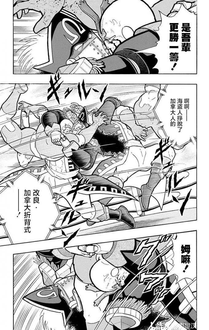 第221话8