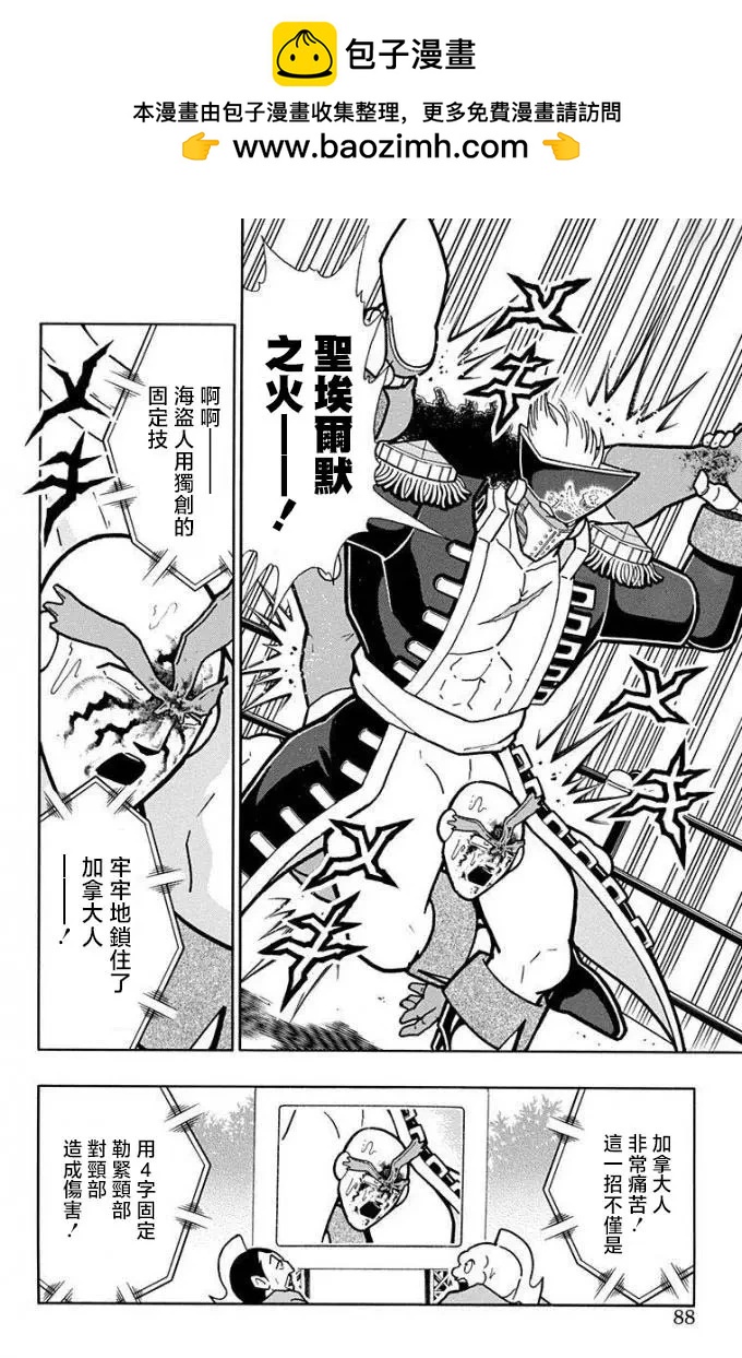 第222话1