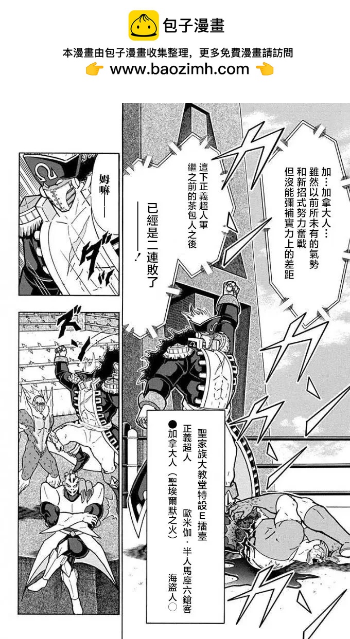 第222话11