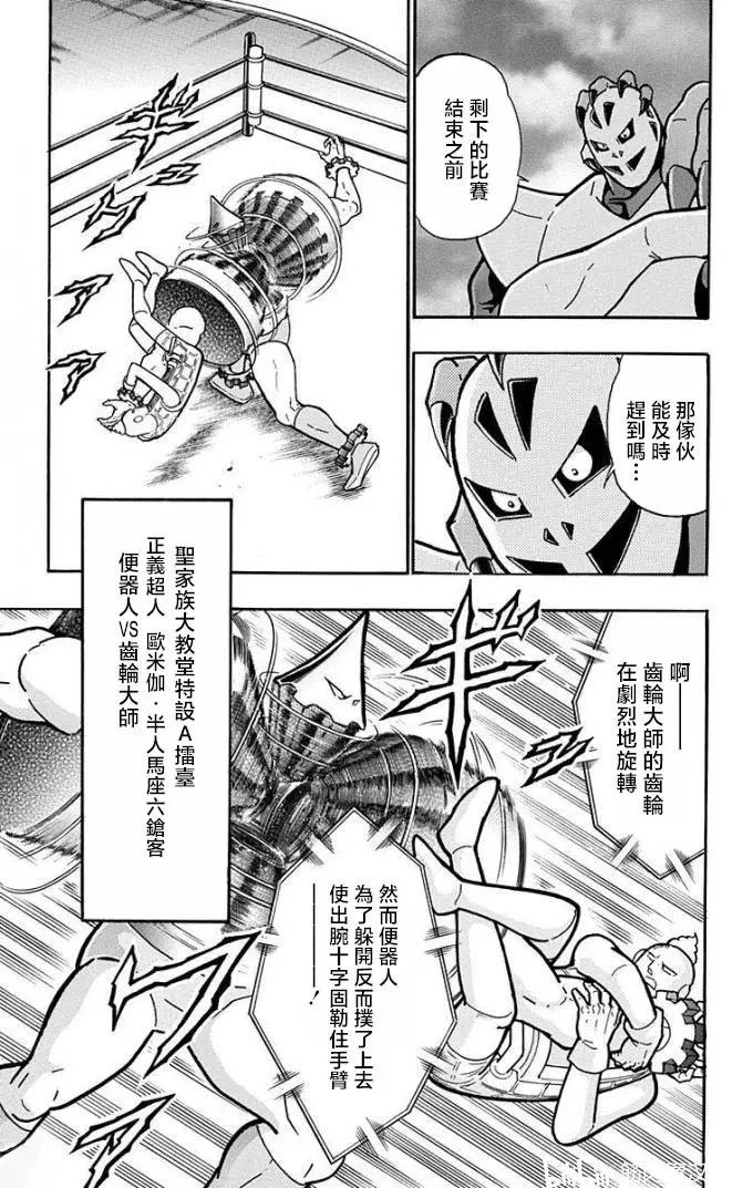 第222话14