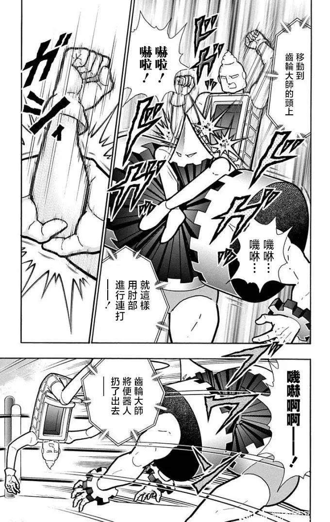 第222话16