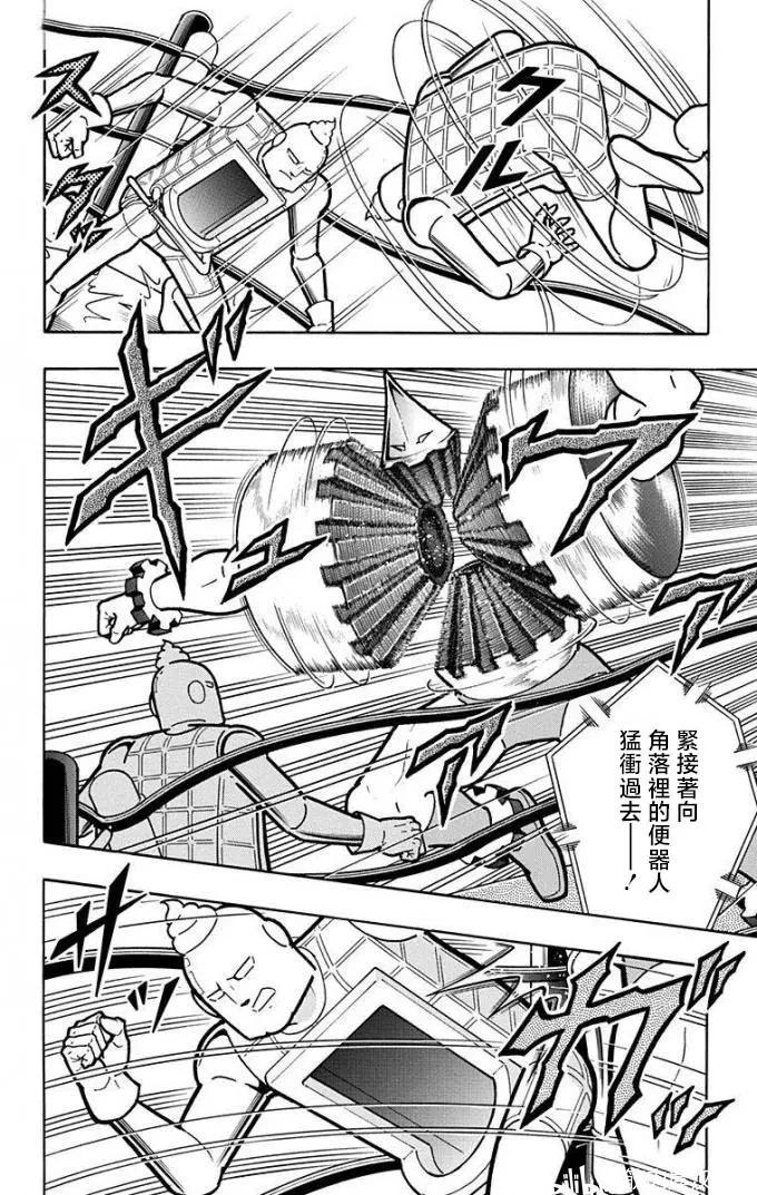 第222话17