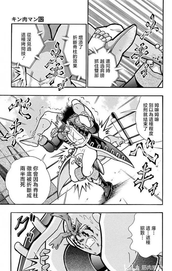 第222话2