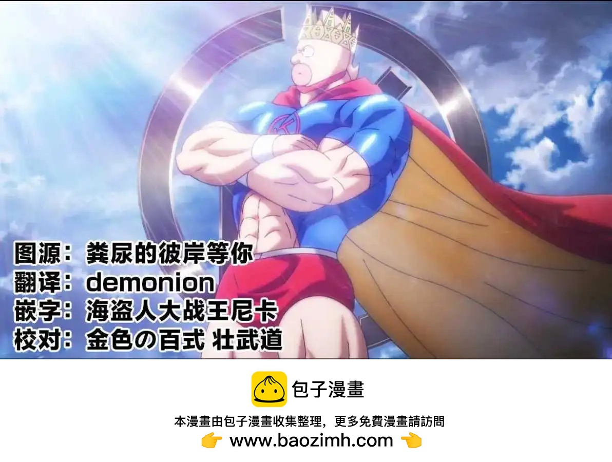第222话20