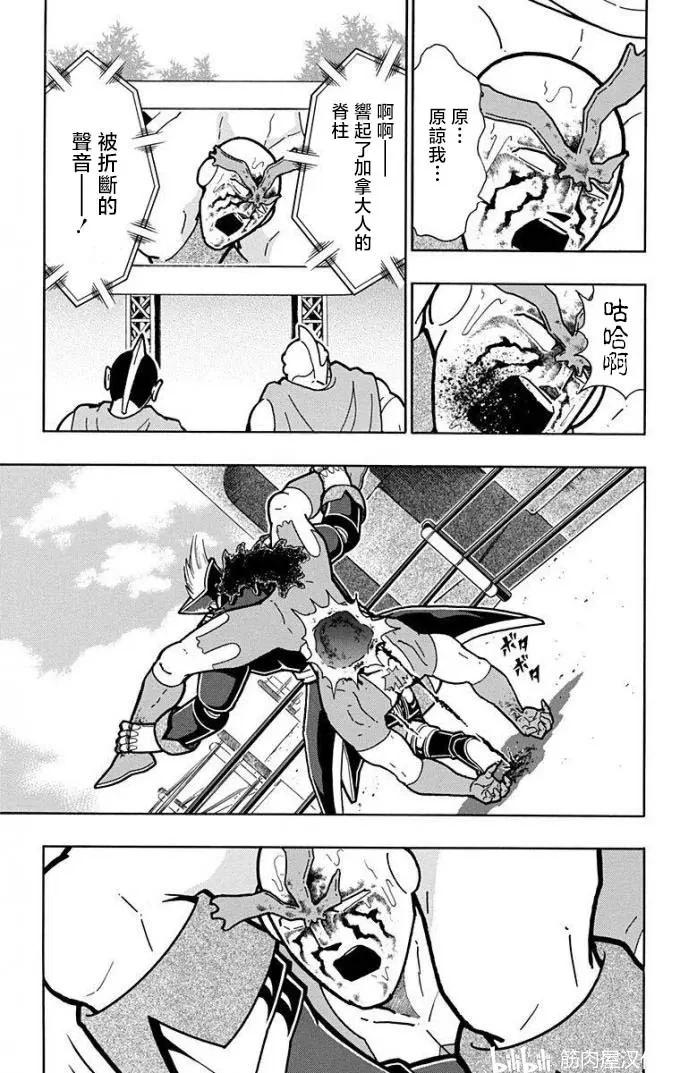 第222话8