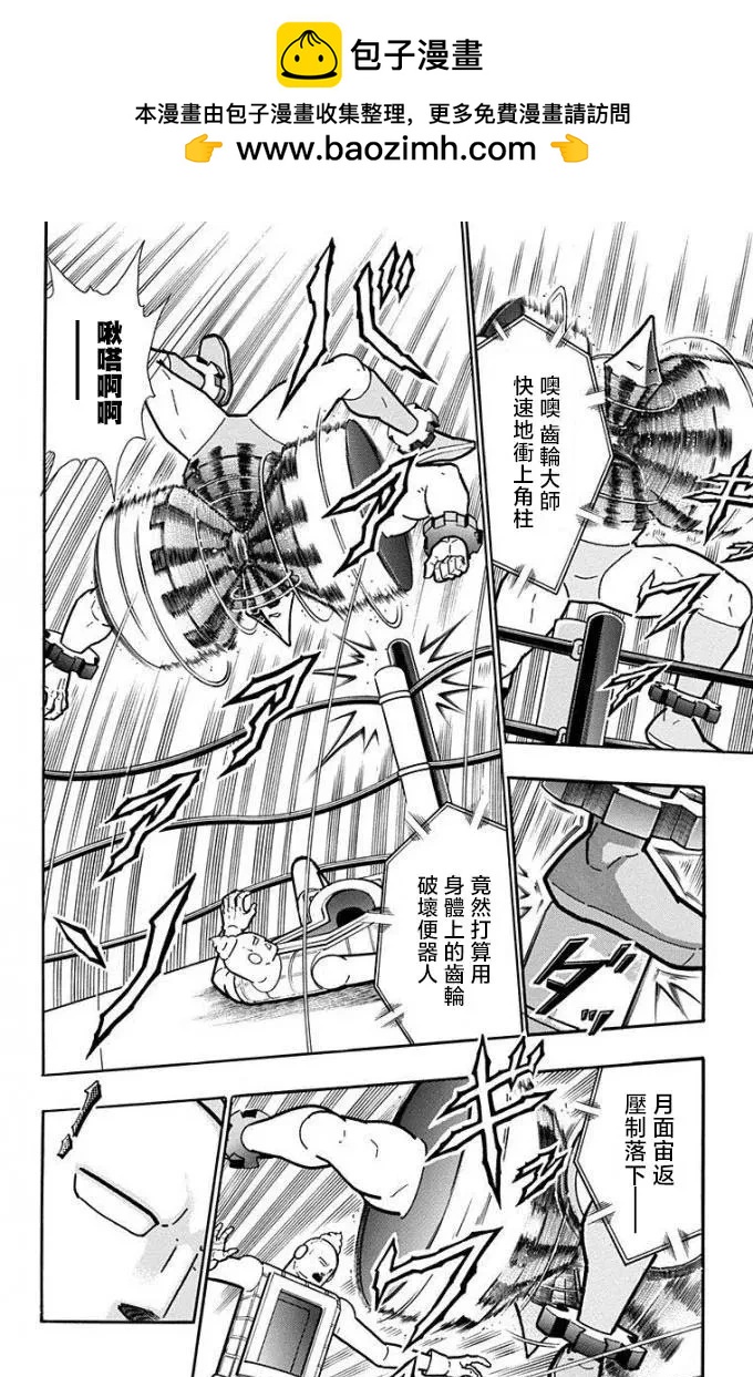 第223话1