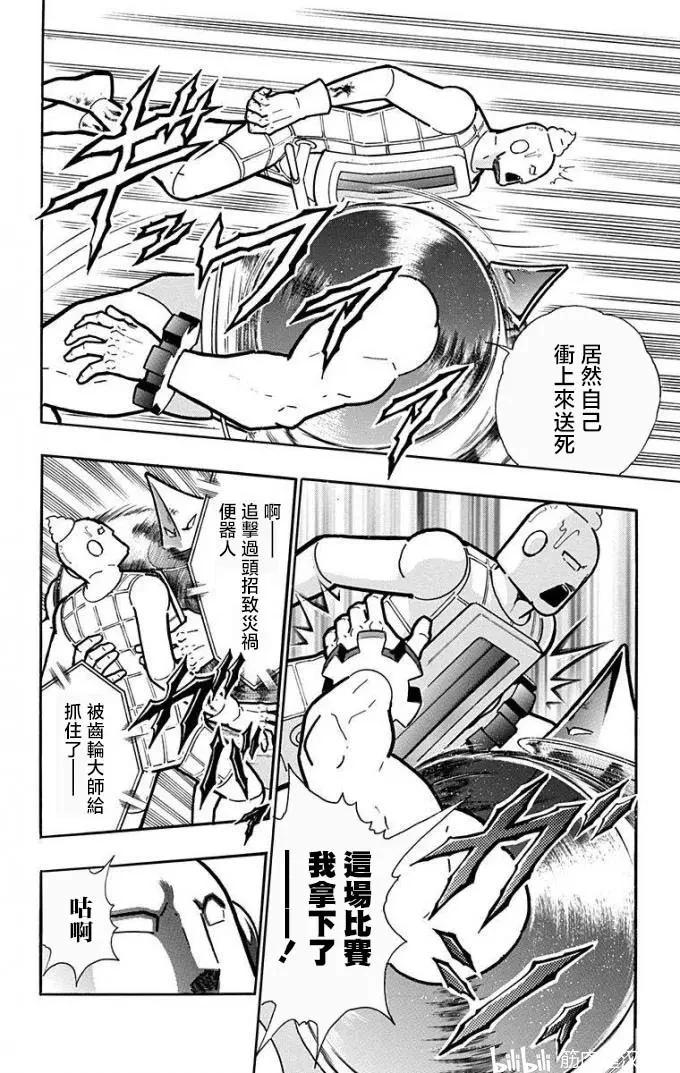 第223话11