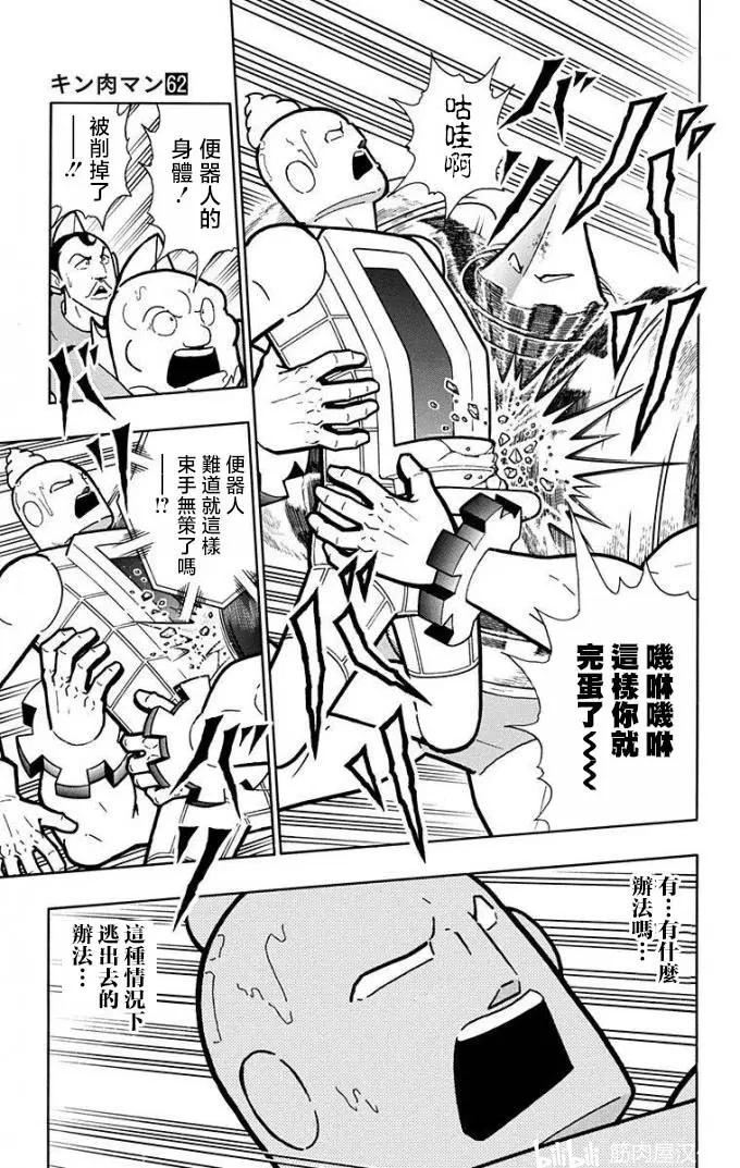 第223话12