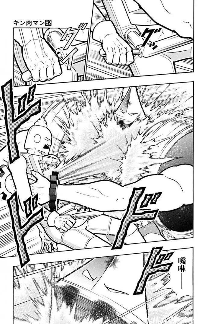第223话14