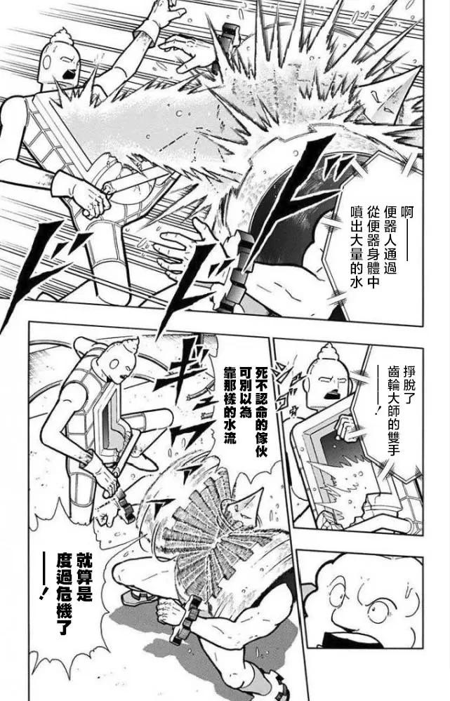 第223话16