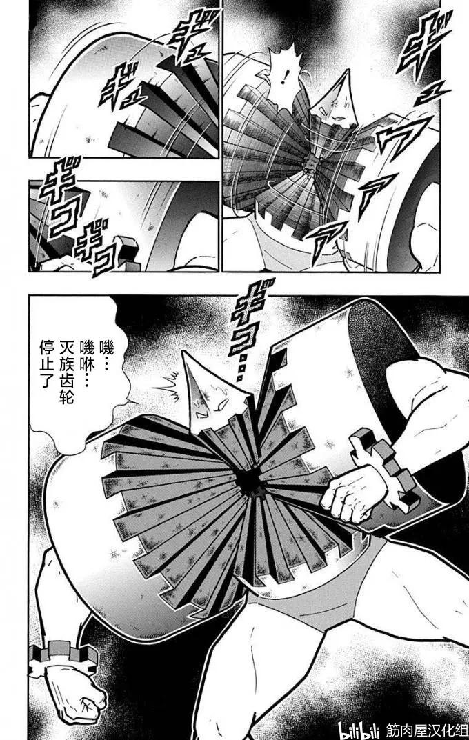 第223话17