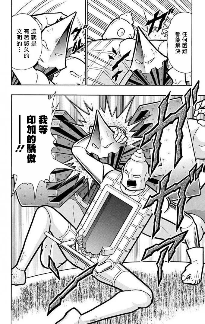 第223话19