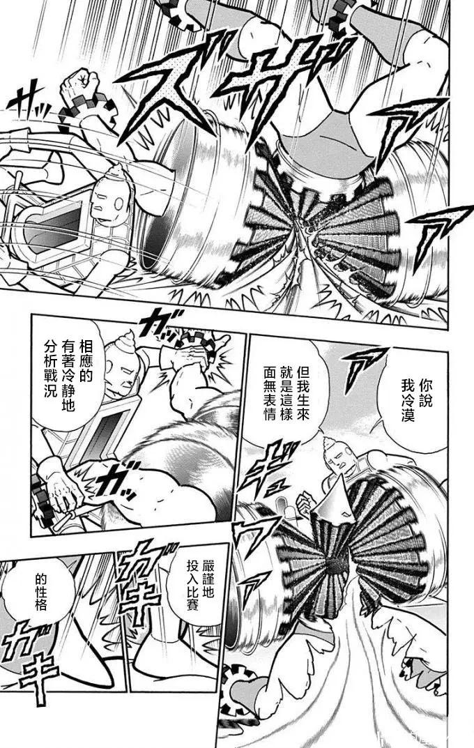 第223话2