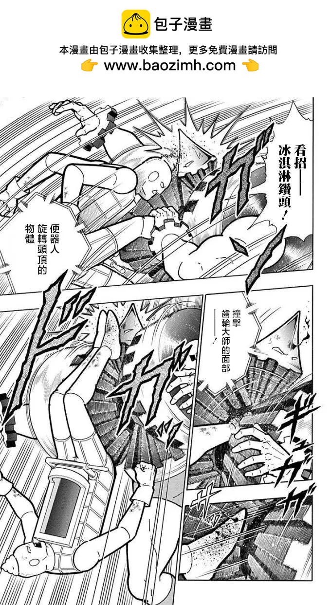第223话8