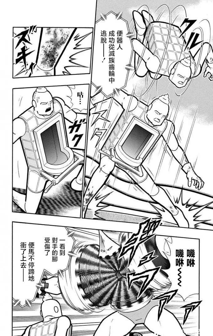 第223话9