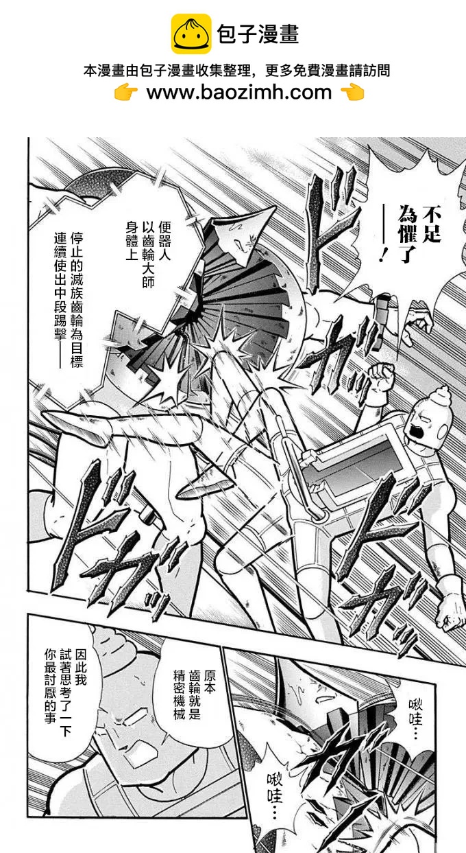 第224话1