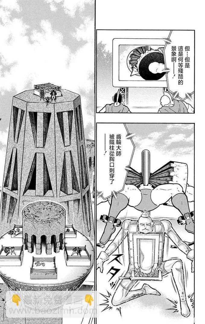 第224话10