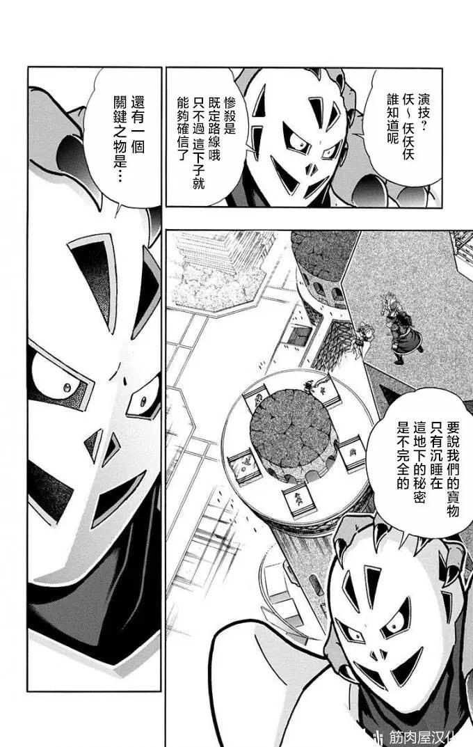 第224话13