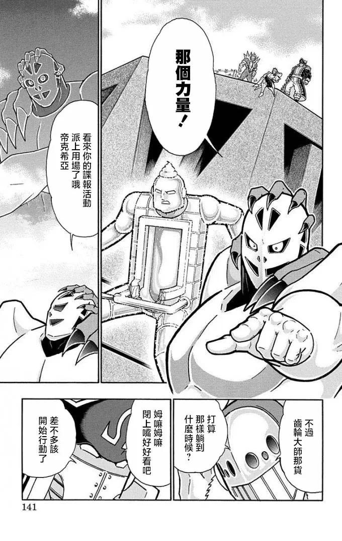 第224话14
