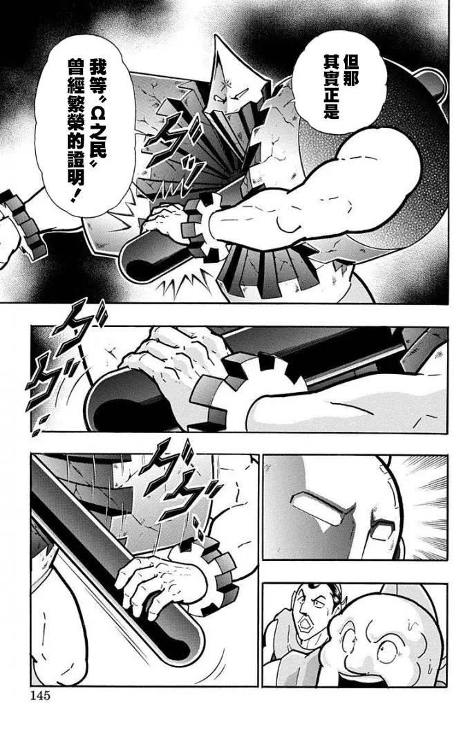 第224话18