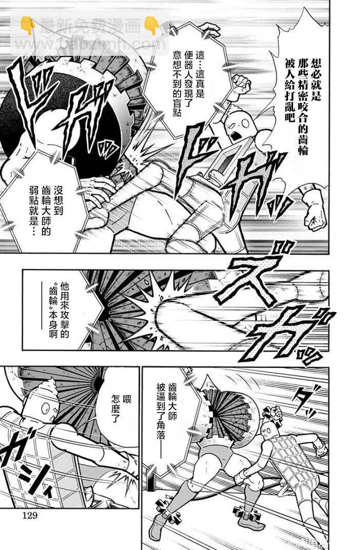第224话2