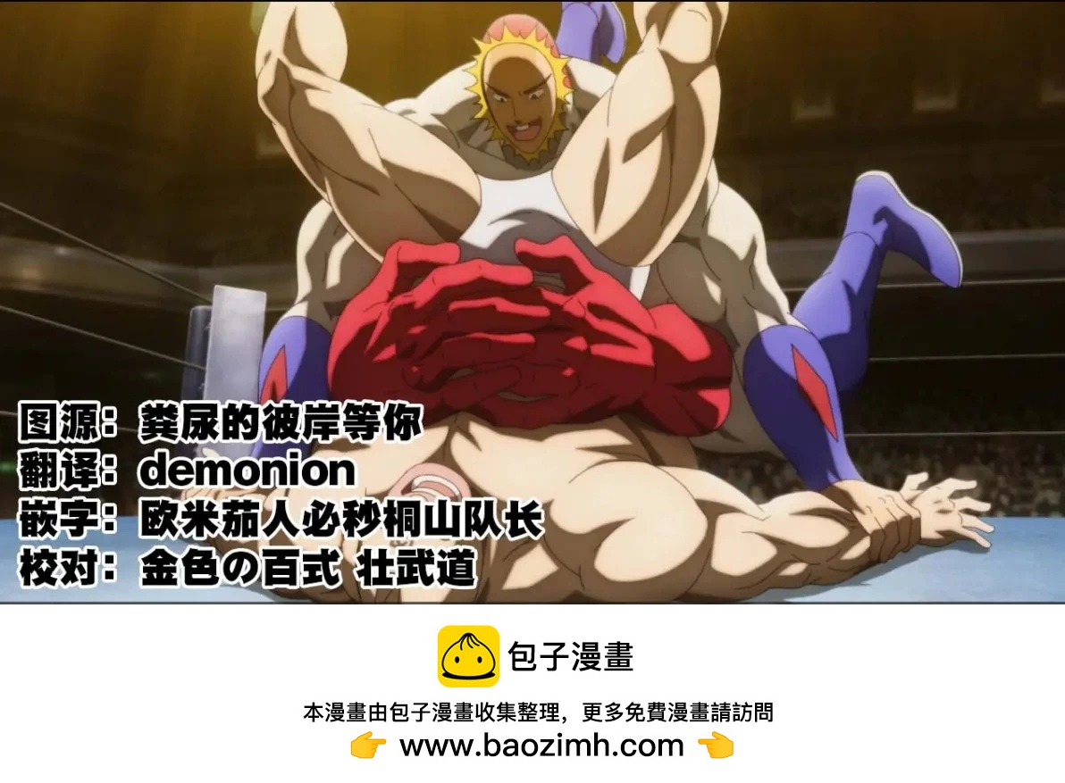 第224话20