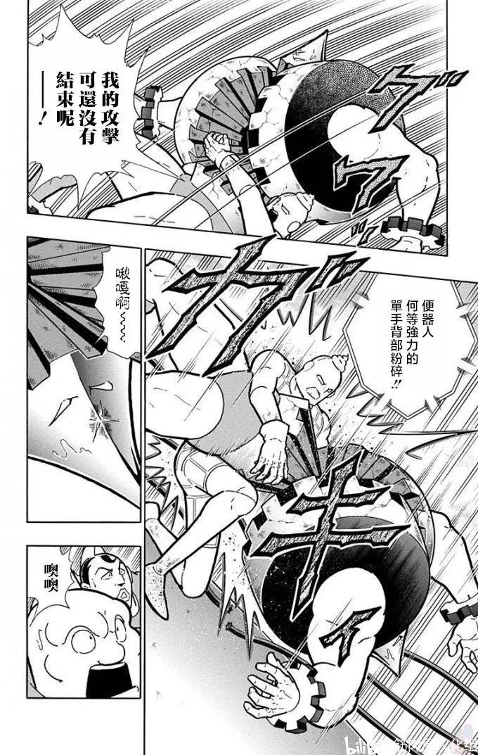 第224话3