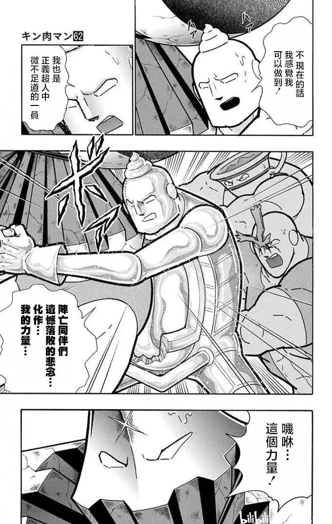 第224话6