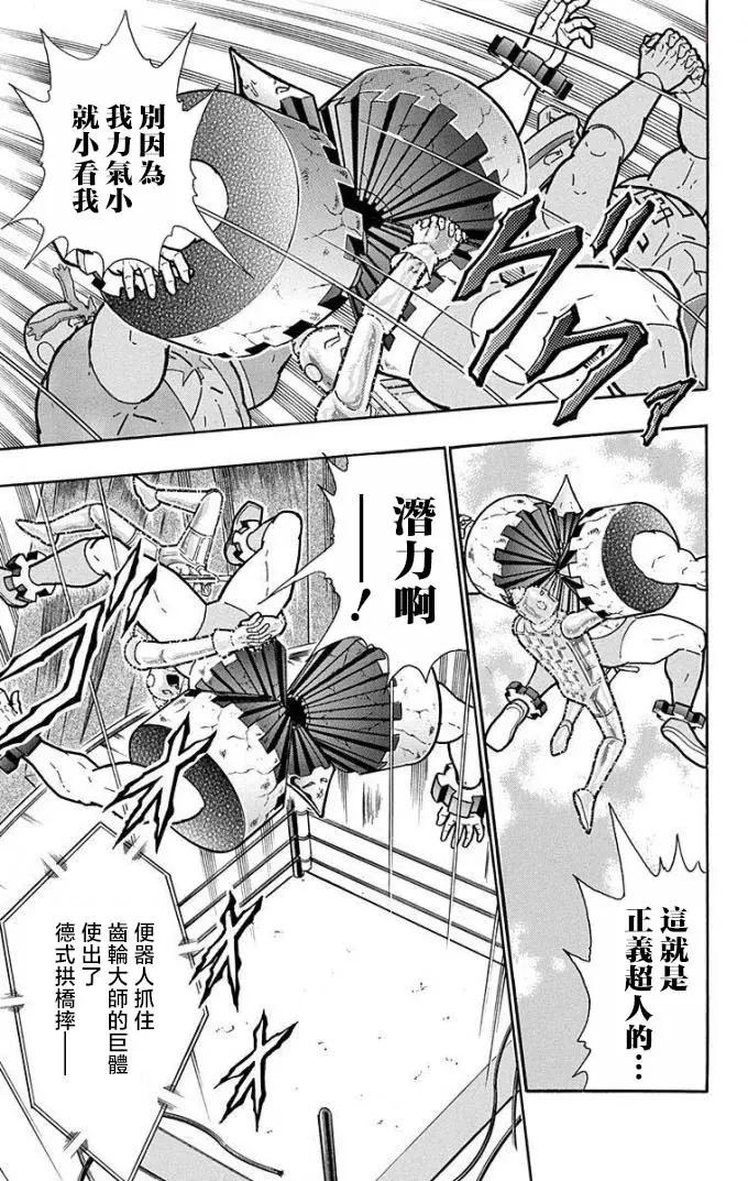 第224话8