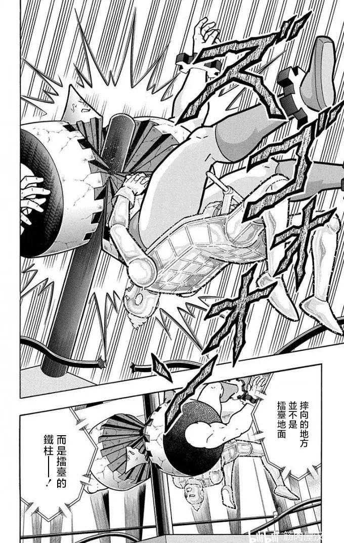 第224话9