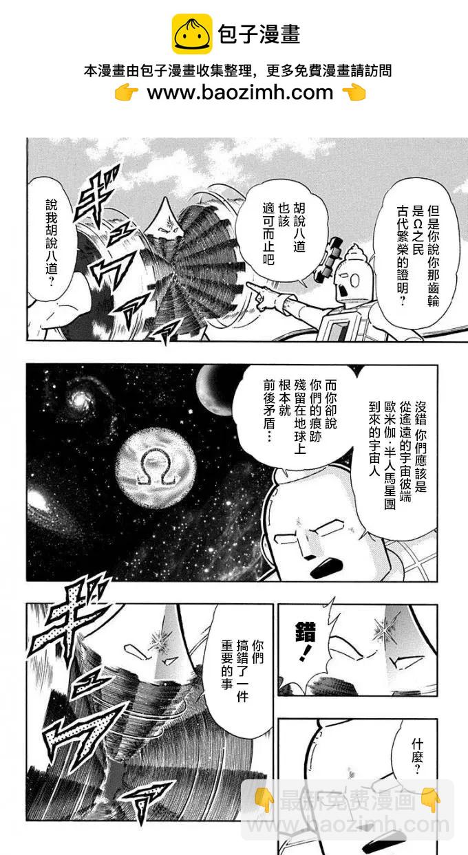 第225话1
