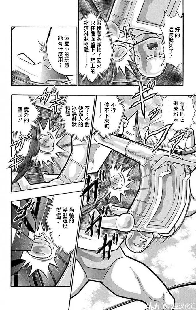 第225话13