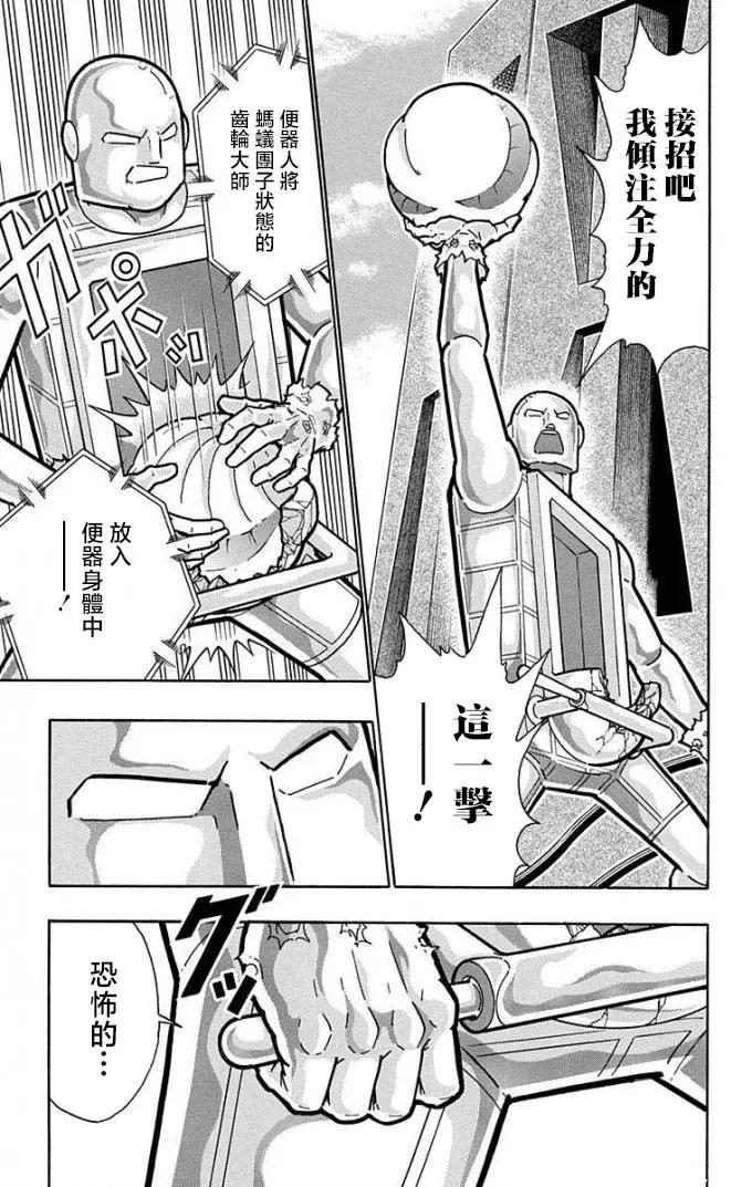 第225话18