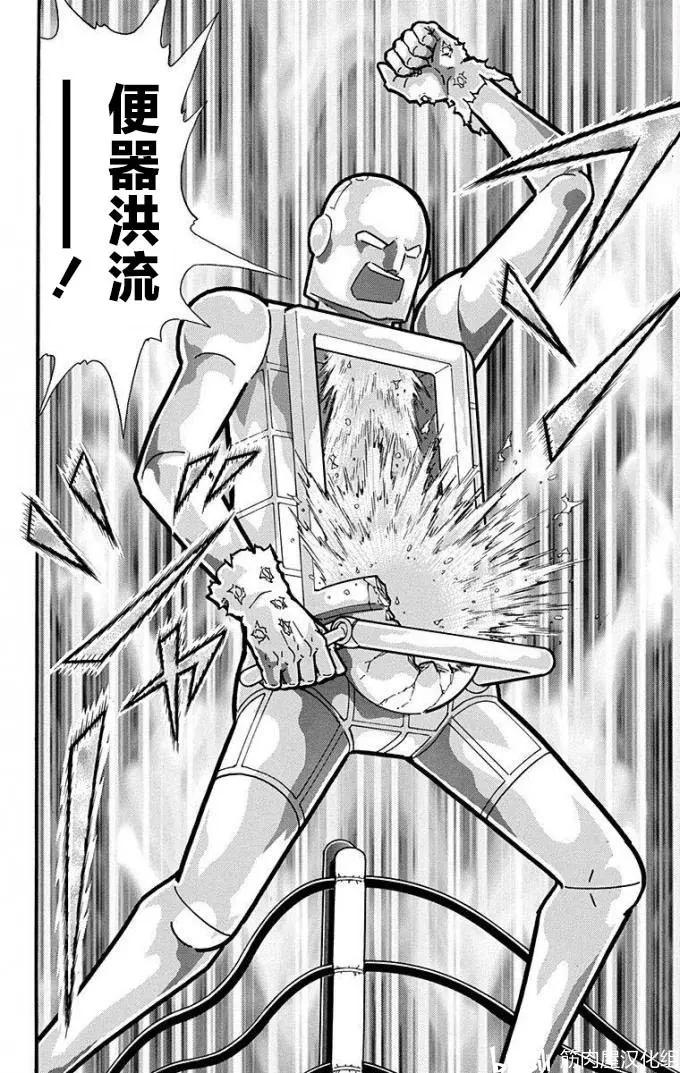 第225话19