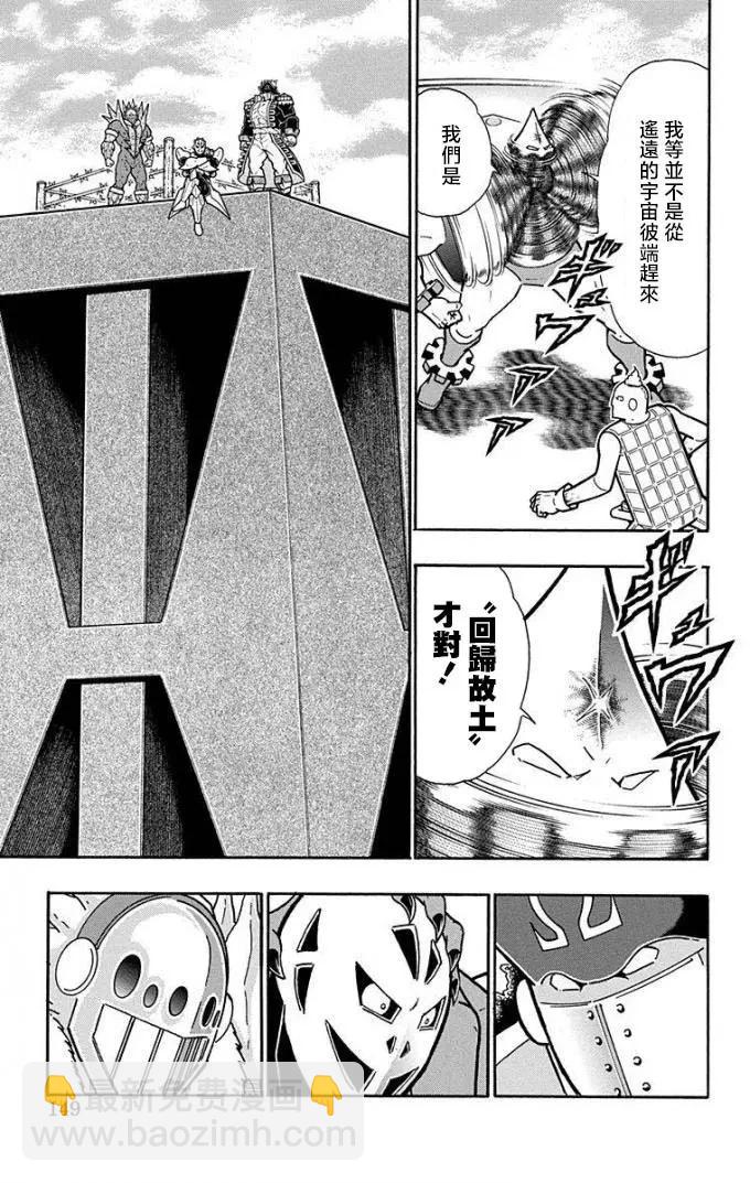 第225话2