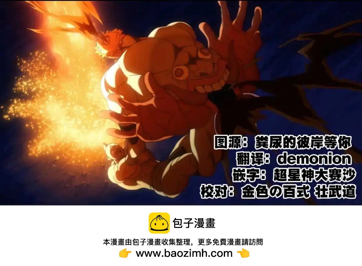 第225话20