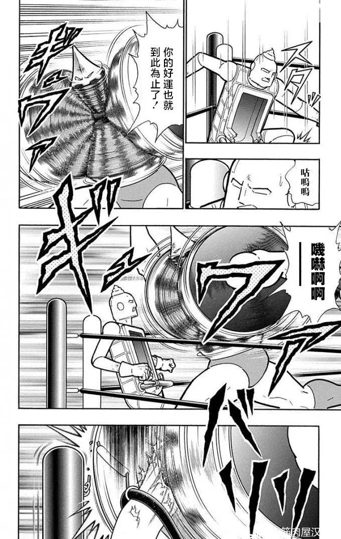 第225话5